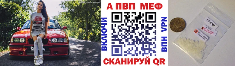 A PVP кристаллы Среднеуральск