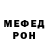 Amphetamine Розовый Texmo 32