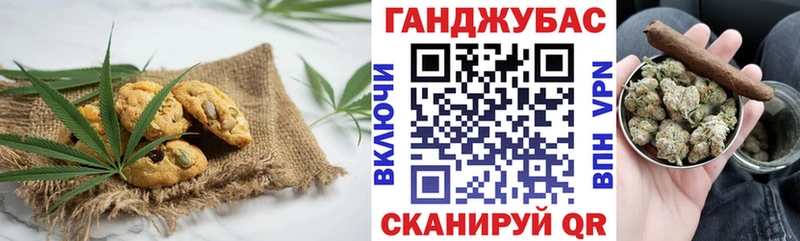Еда ТГК конопля  Купить  Среднеуральск 