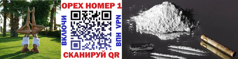 Купить где  Среднеуральск  Cocaine VHQ 