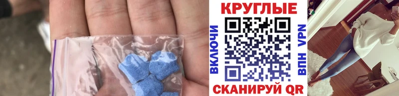 Купить закладки  Среднеуральск  Ecstasy Дубай 