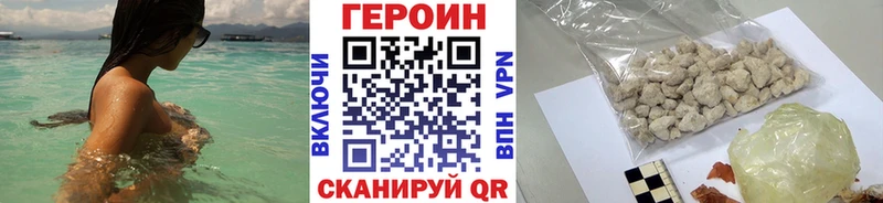 Купить где  Среднеуральск  Героин гречка 