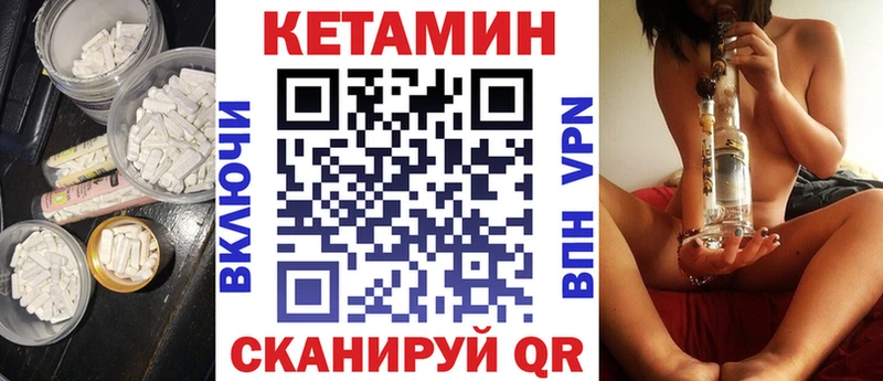 Кетамин VHQ  Купить закладки  Среднеуральск 