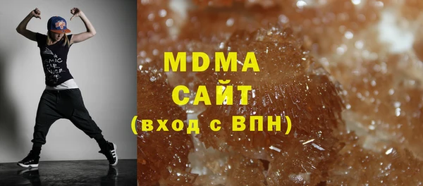 мескалин Сатка