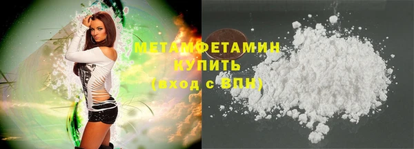 МДПВ Саяногорск