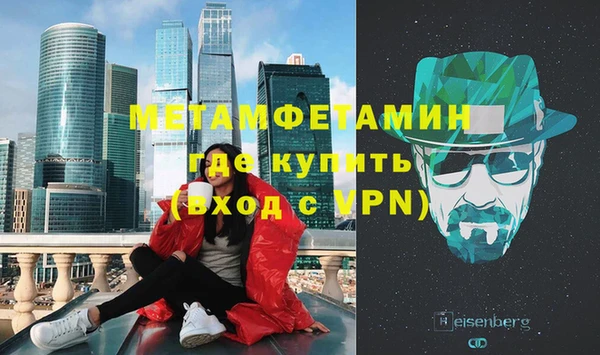 прущая мука Сафоново