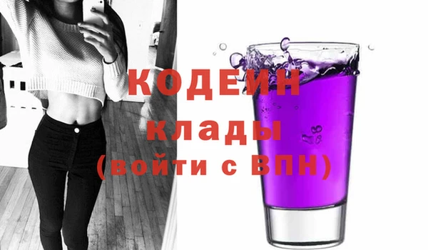 мескалин Сатка