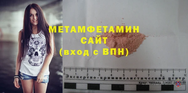 прущая мука Сафоново