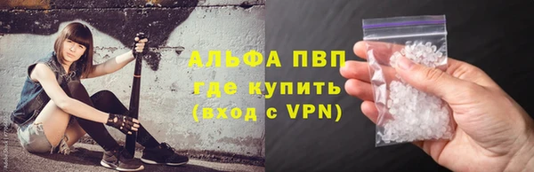 прущая мука Сафоново