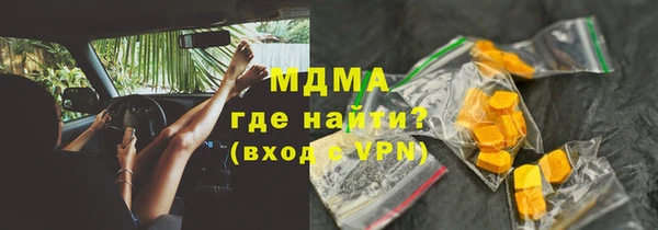 МДПВ Саяногорск
