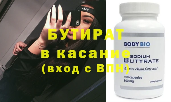 прущая мука Сафоново