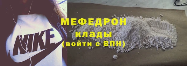 МДПВ Саяногорск