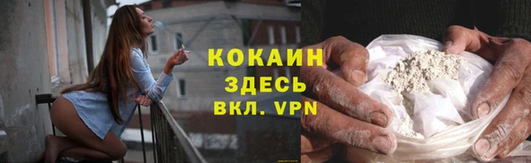 мескалин Сатка