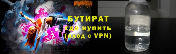 мескалин Сатка