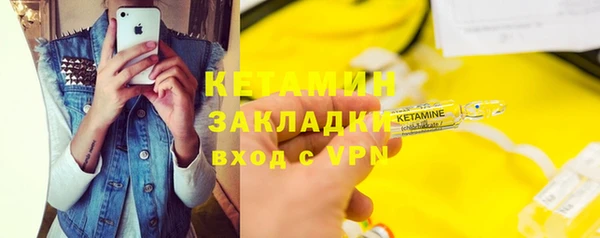 прущая мука Сафоново