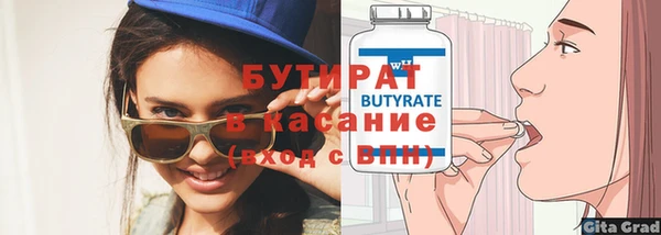 мескалин Сатка