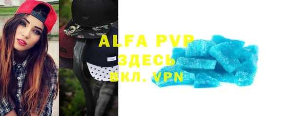 прущая мука Сафоново