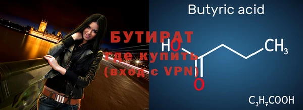МДПВ Саяногорск