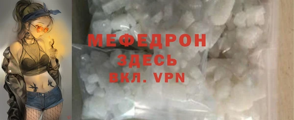 мескалин Сатка