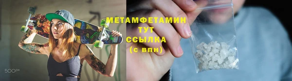 прущая мука Сафоново