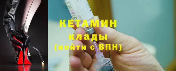 прущая мука Сафоново