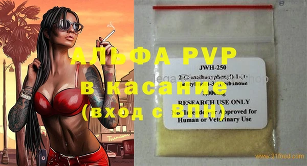 мескалин Сатка