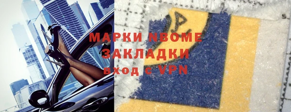 прущая мука Сафоново
