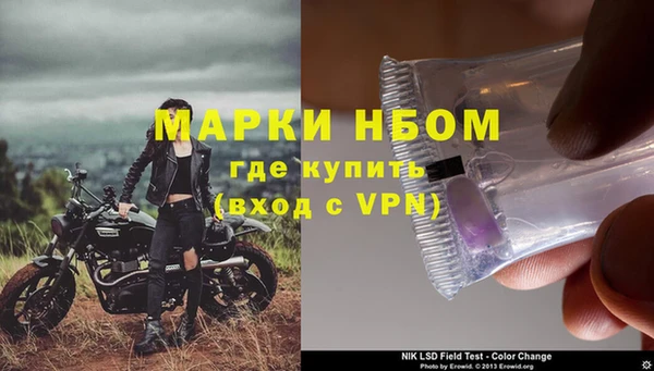 мескалин Сатка