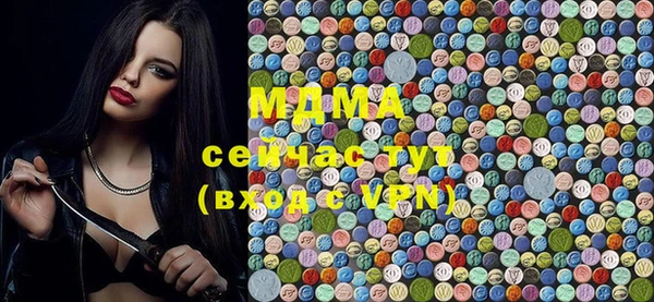 мескалин Сатка
