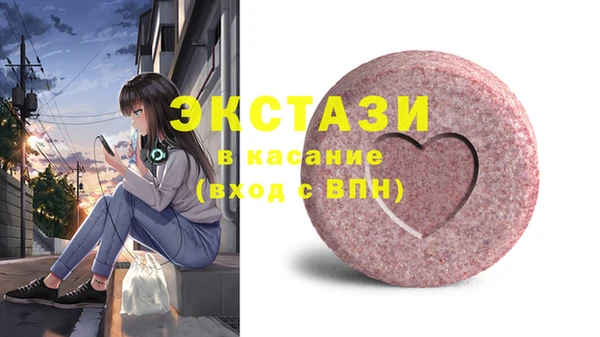 мескалин Сатка