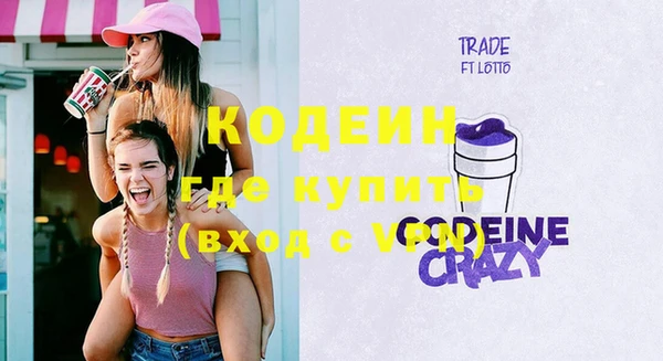 мескалин Сатка