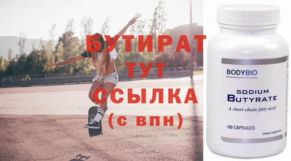 МДПВ Саяногорск