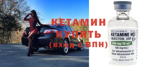 прущая мука Сафоново