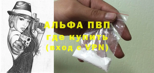 мескалин Сатка
