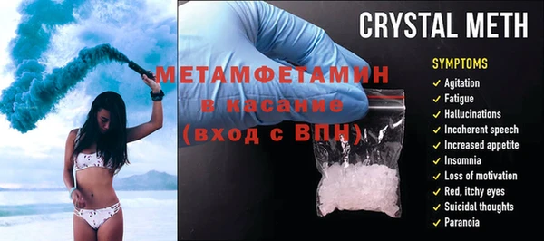 мескалин Сатка