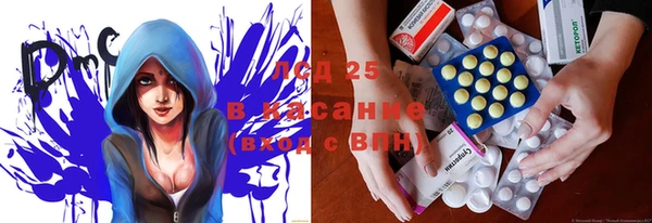 прущая мука Сафоново