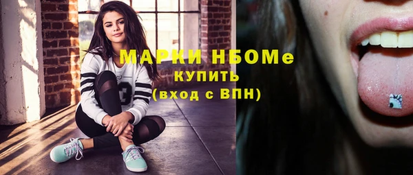 прущая мука Сафоново