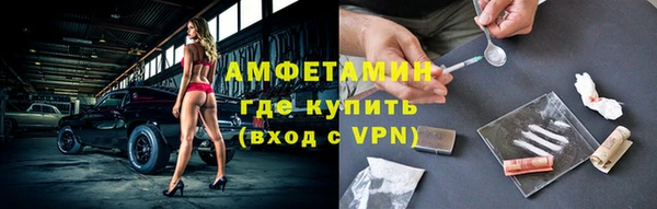 прущая мука Сафоново