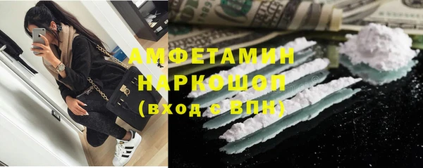 МДПВ Саяногорск