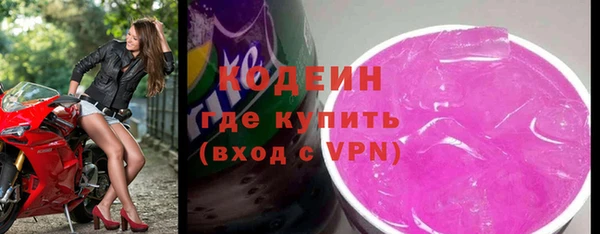 мескалин Сатка