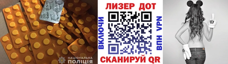 ЛСД экстази кислота  Купить закладки  Среднеуральск 
