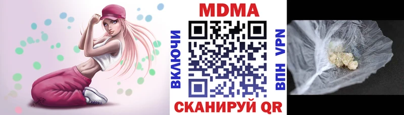 Купить где  Среднеуральск  MDMA crystal 