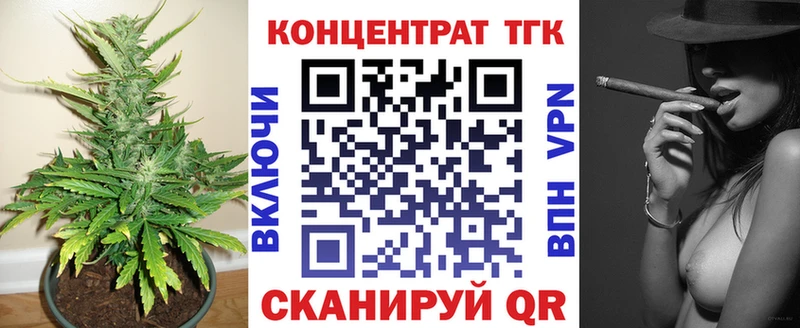 ТГК THC oil  Купить закладки  Среднеуральск 